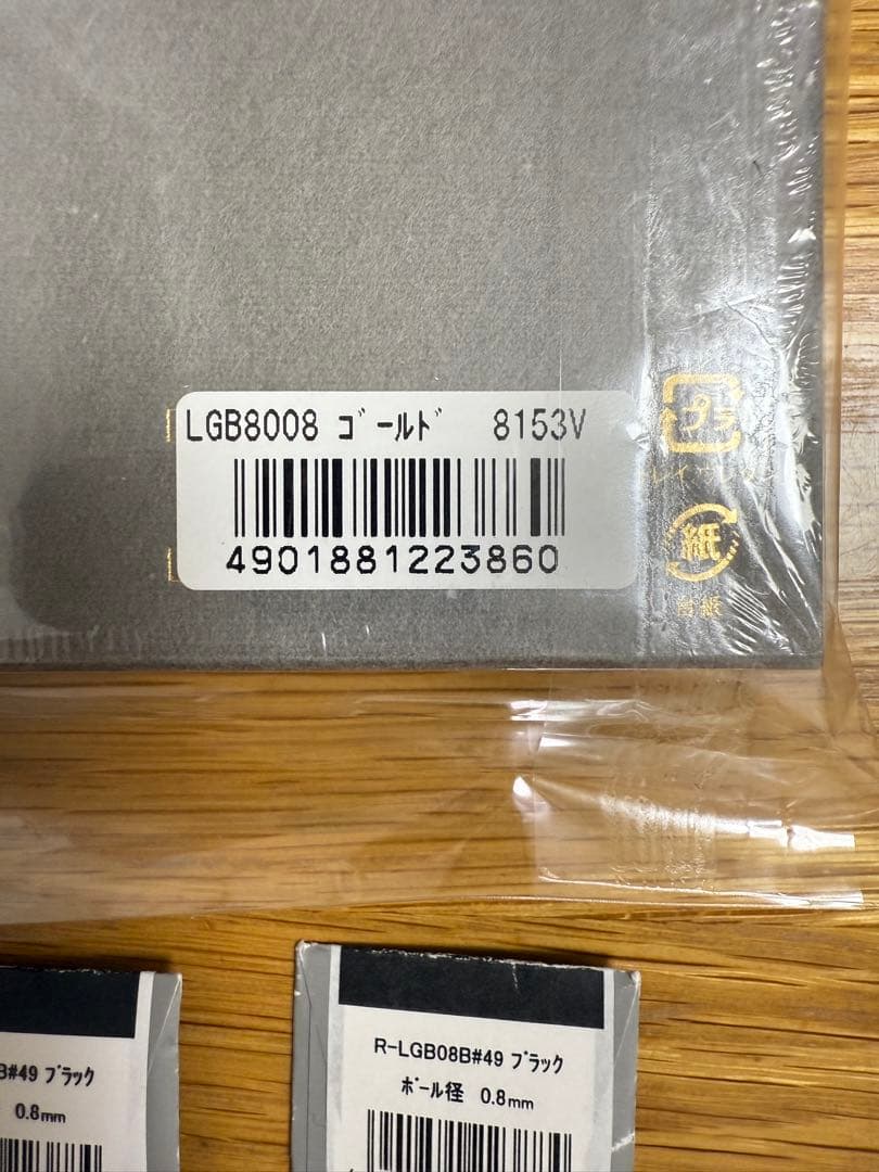 サクラクレパス クラフトラボ 003 ゴールド 専用レフィル ブラック3本