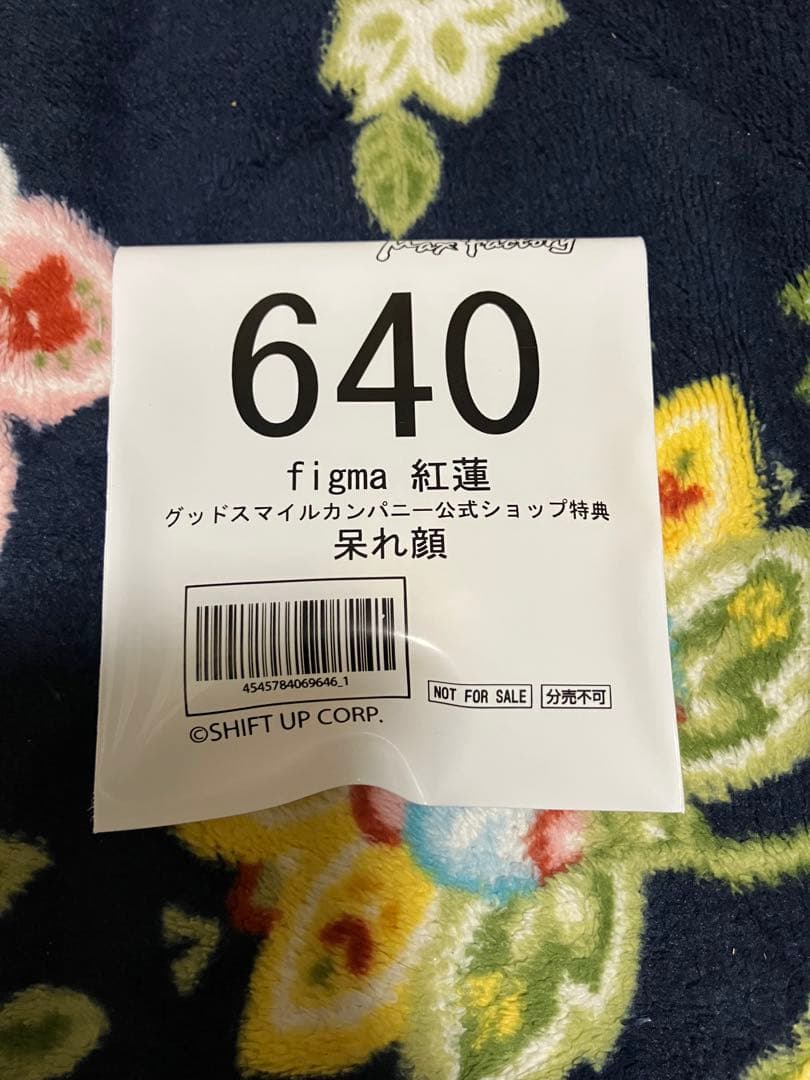 figma 勝利の女神：NIKKE 紅蓮 店舗限定特典「呆れ顔」付 未開封品