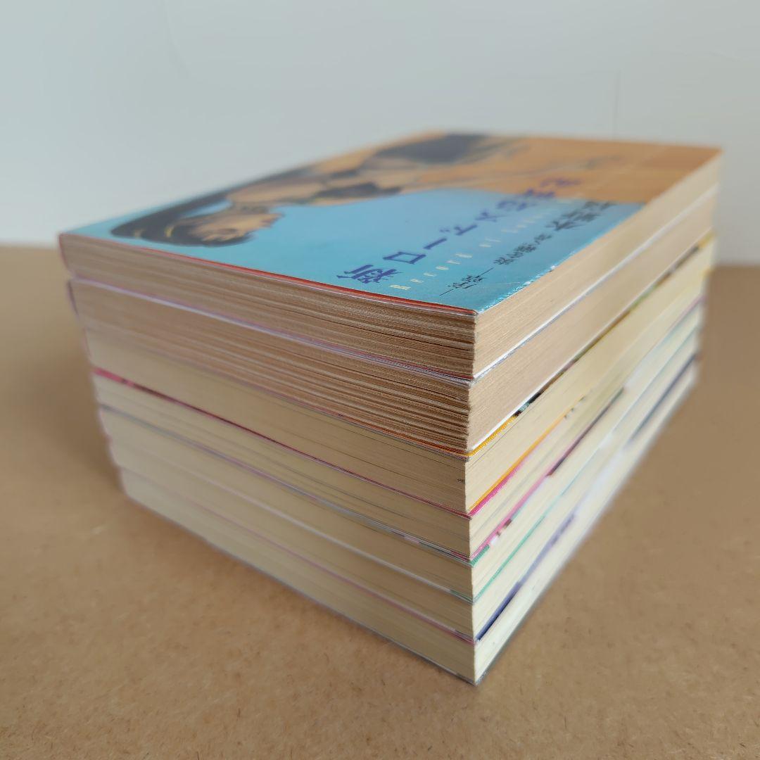 ロードス島戦記 シリーズ 20冊セット 水野 良