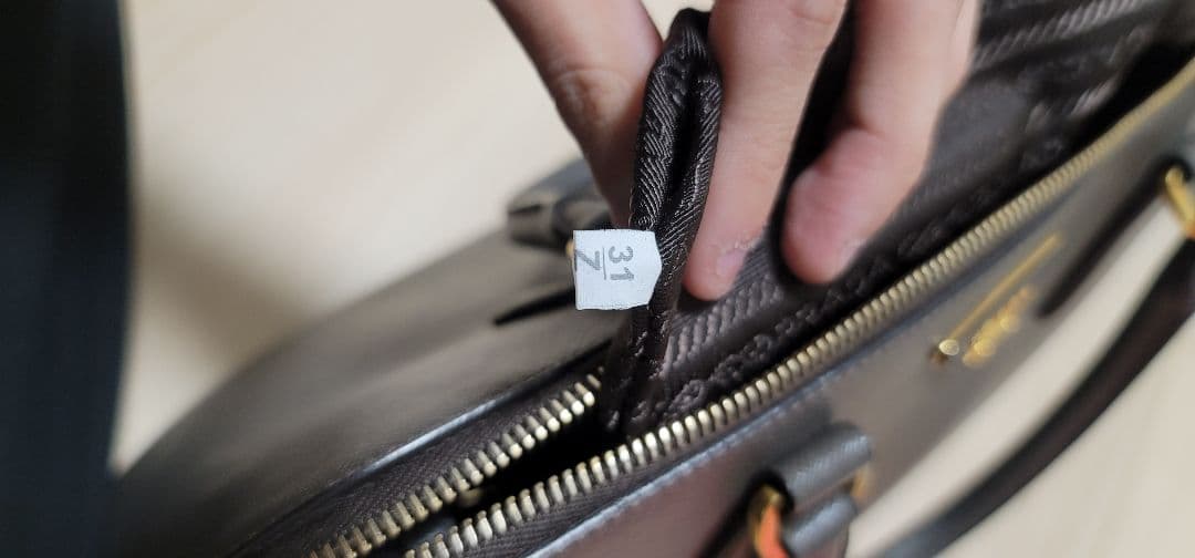 コージー様 PRADA BL0812