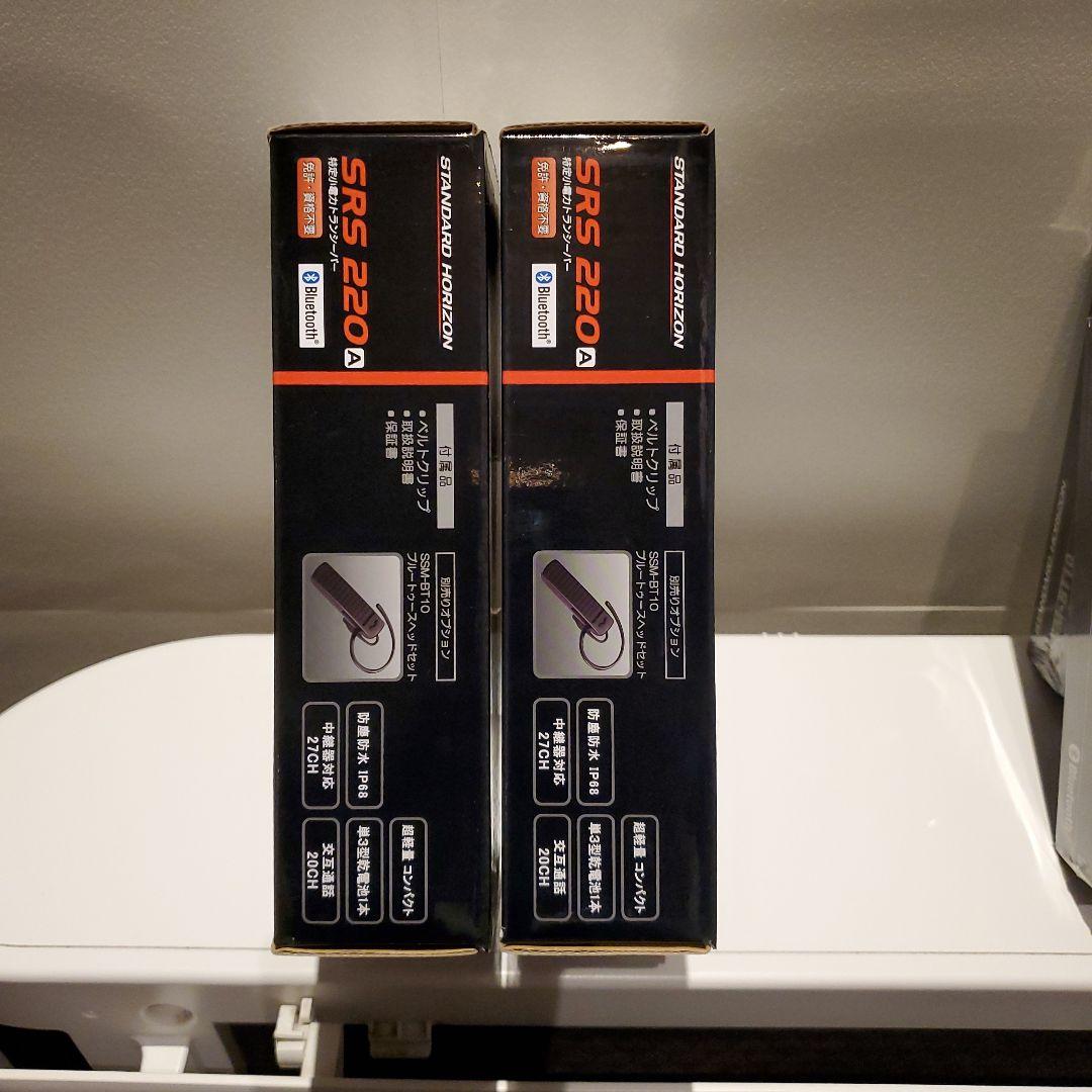 SRS 220 A トランシーバー Bluetooth機能搭載