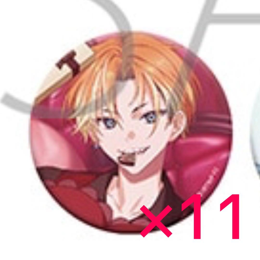 エイトリ 五十竹あく太 缶バッジ