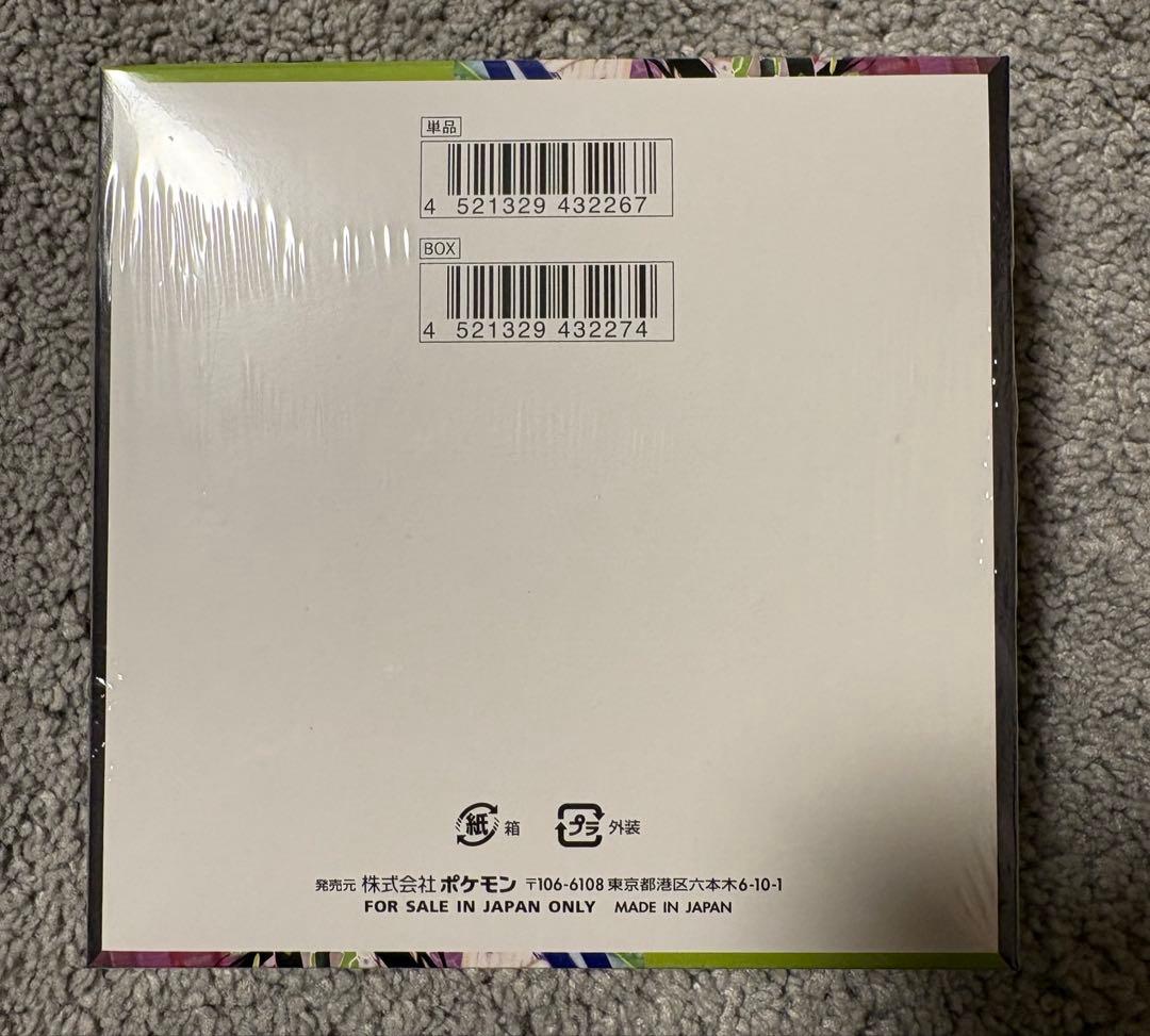 ポケモンカード ムニキスゼロ 1BOX シュリンク付き ポケカ