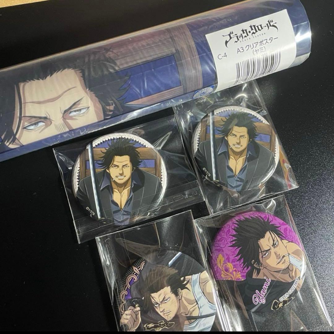 ブラッククローバー ブラクロ ヤミ 映画 Web くじ 缶バッジ ヤミ・スケヒロ