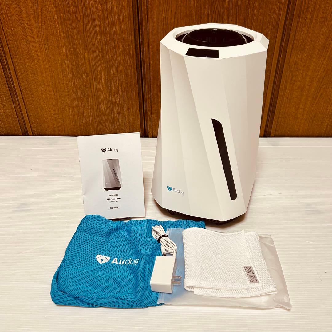 動作確認済 Airdog moi H5 高性能加湿器 2024モデル