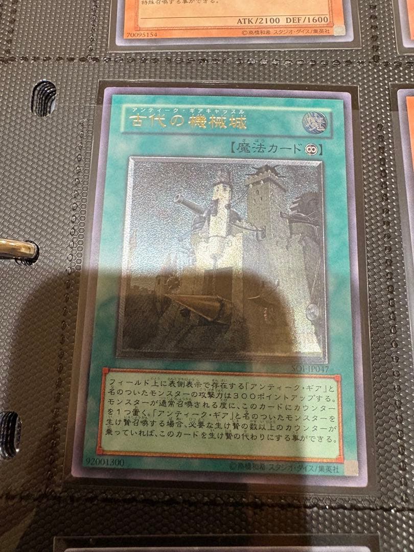 ま*た様 遊戯王　レリーフまとめ売り