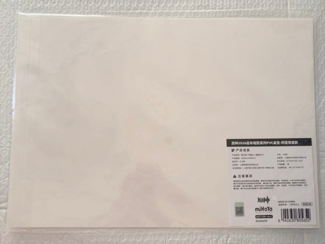 原神 fes 限定 入場特典 原画 PVCデスクマット アルレッキーノ