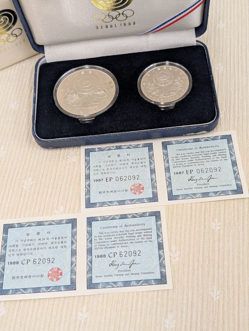 1988年ソウルオリンピック記念銀貨セット SILVER 925