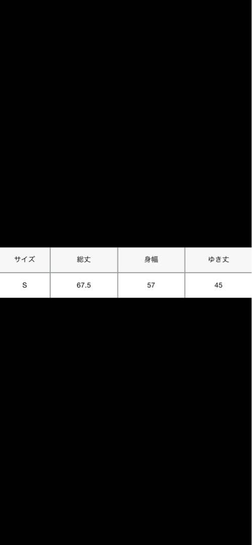 トップス FCRB GAME SHIRT