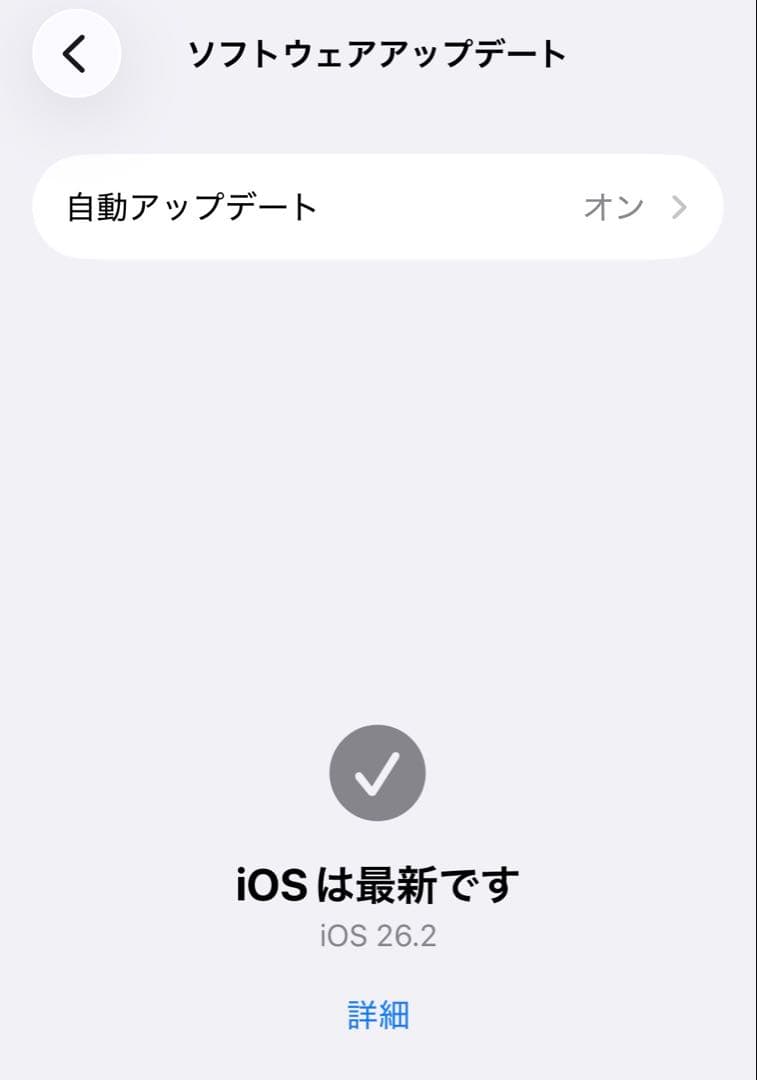 iPhone 13 mini ミッドナイト 本体一式(新品ガラスフィルム別添)