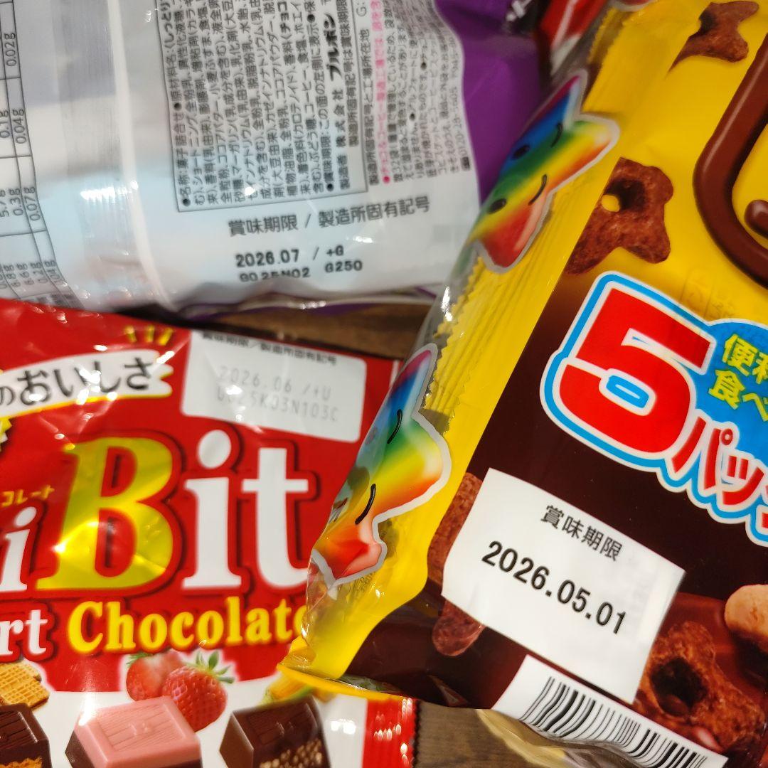 ２０２５年残り福箱【クーラーボックス】