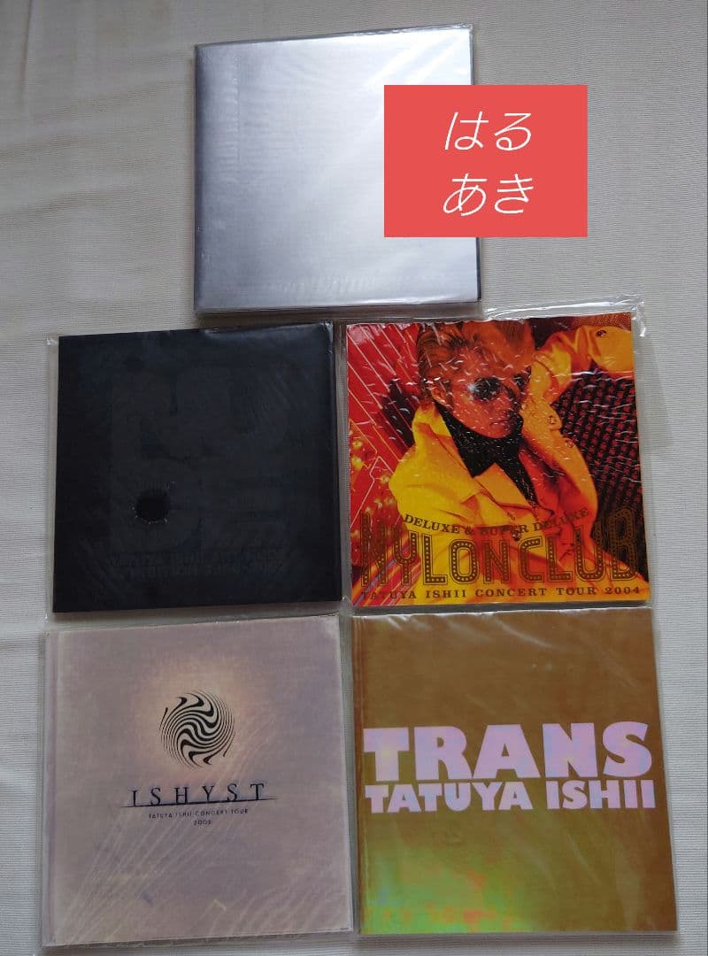 米米CLUB石井竜也ツアーパンフレット１７冊