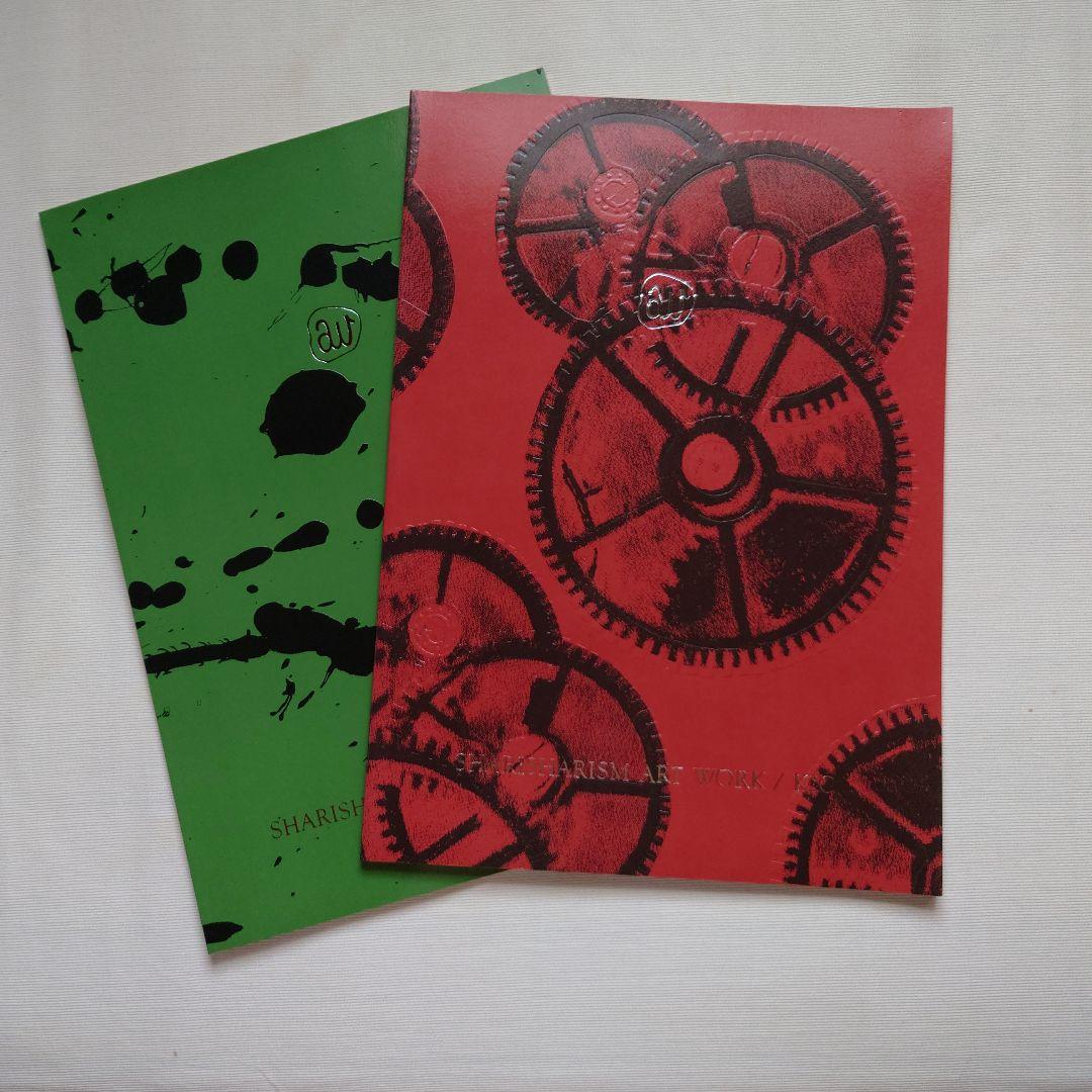 米米CLUB石井竜也ツアーパンフレット１７冊