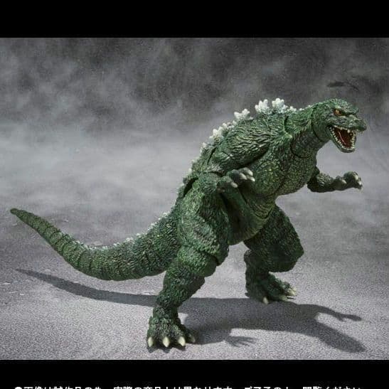 〈新品未開封〉S.H.Monsterarts ゴジラジュニア (初版)