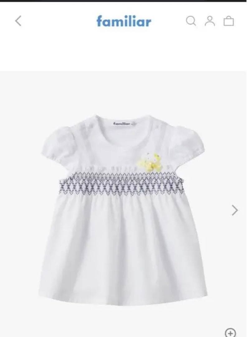 familiar ホワイトトップスとブラックパンツセット　新品