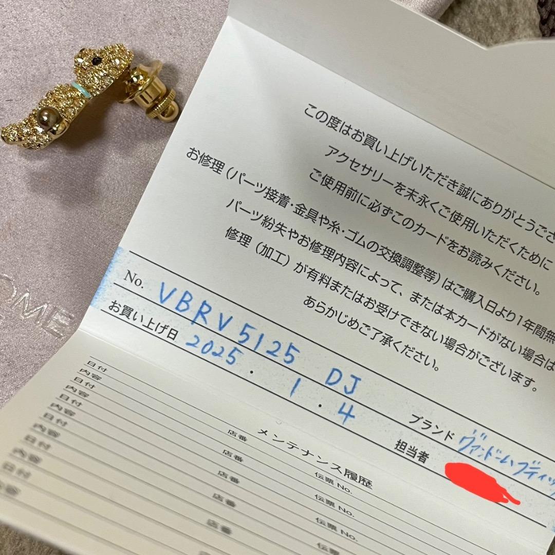 【完売品】ヴァンドームブティック フェイラーコラボ 限定品 ブローチ・ハンカチ