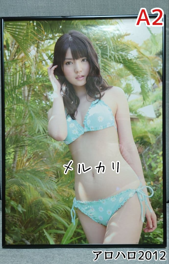 モーニング娘。 道重さゆみ 公式ポスター4枚セット