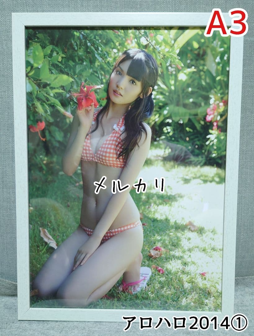 モーニング娘。 道重さゆみ 公式ポスター4枚セット