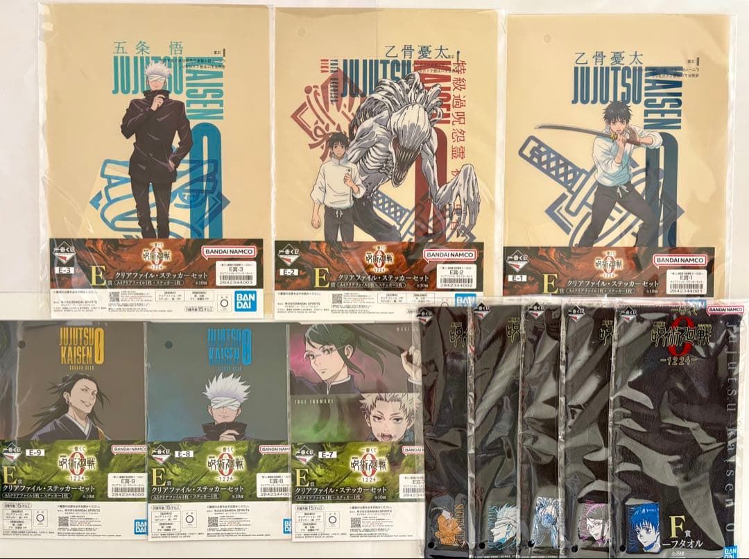 (アキ) 一番くじ 劇場版 呪術廻戦 ０ A賞 B賞 C賞 D賞4点セット