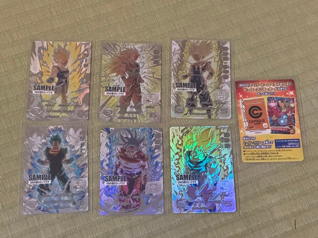サンプルカード MM6弾 スーパードラゴンボールヒーローズ