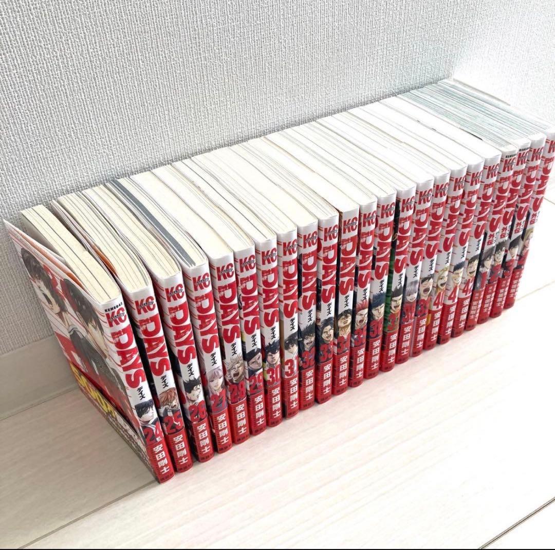 ☆*☆様 DAYS全巻+外伝4巻セット