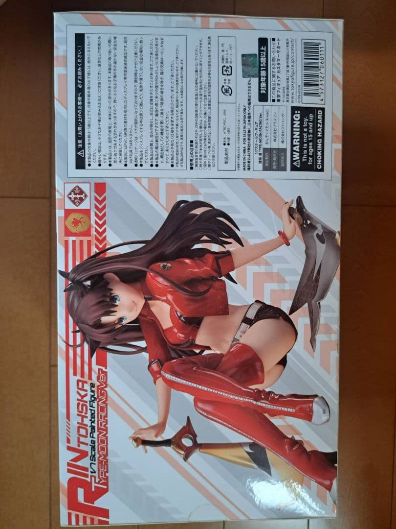 Type-moon Racing　遠坂凛