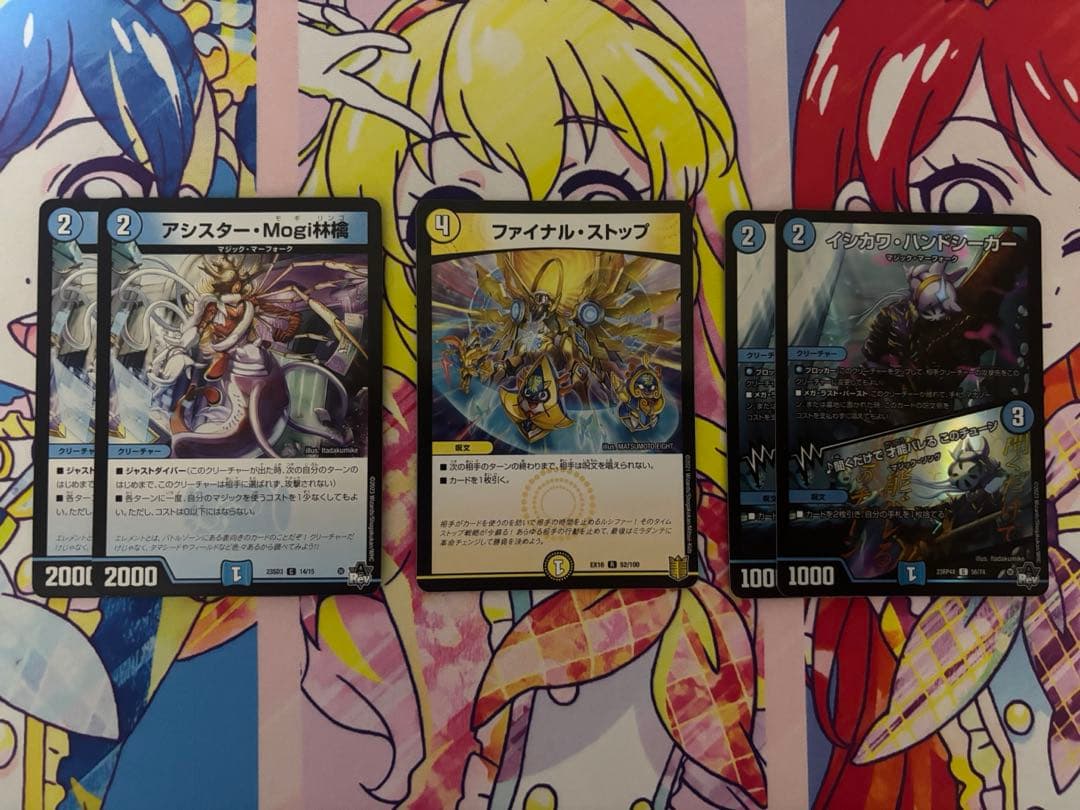 赤青マジック デッキ 最終値下げ