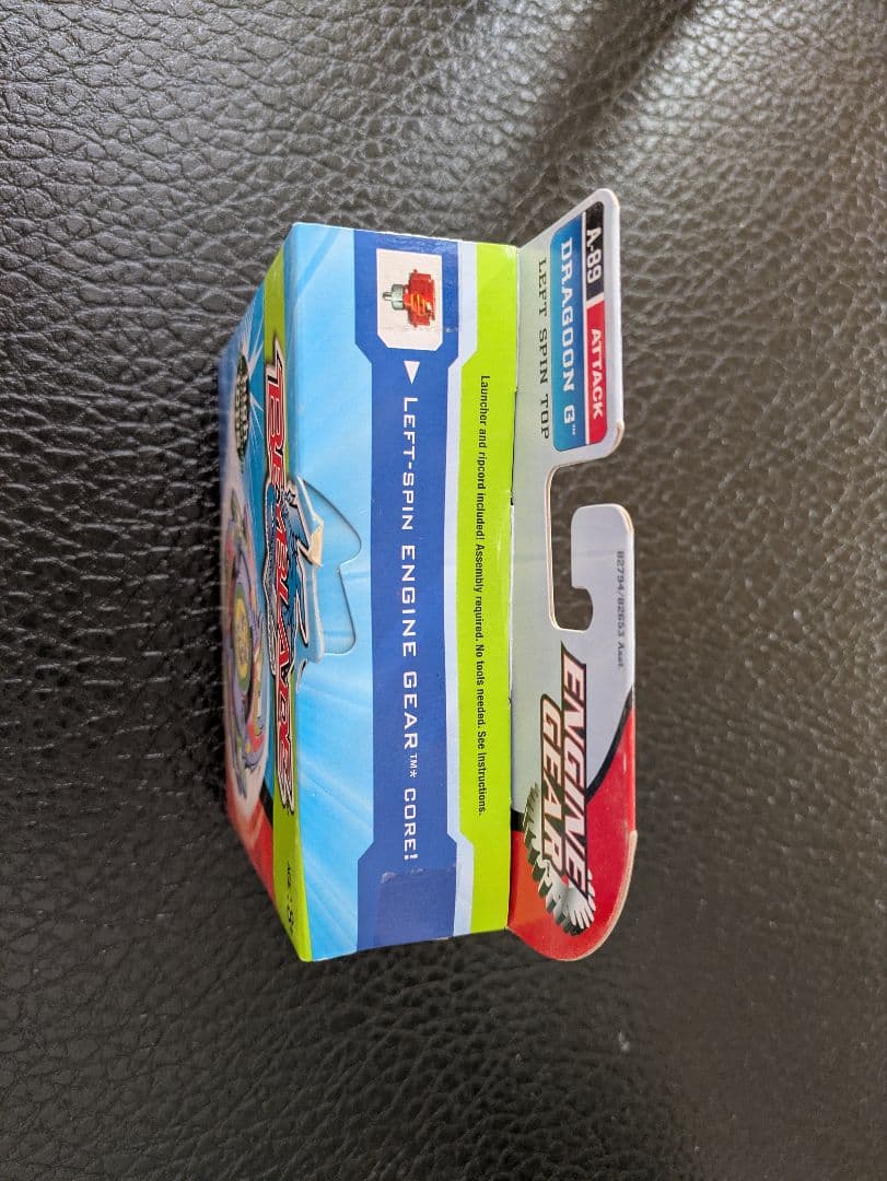 新品未開封　爆転シュートベイブレード　ドラグーンG　ブルー　ハズブロ　正規品