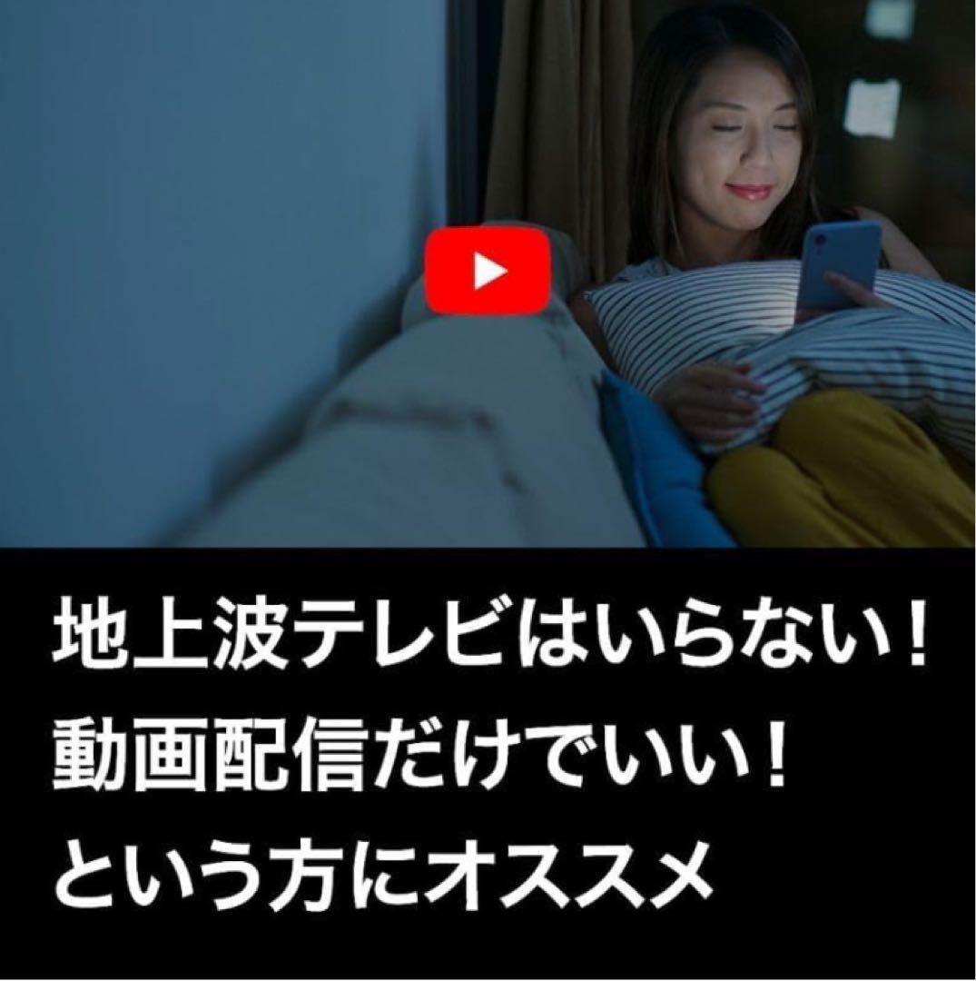 【新品】オリオン ORION スマートテレビ 32インチ SAFH321