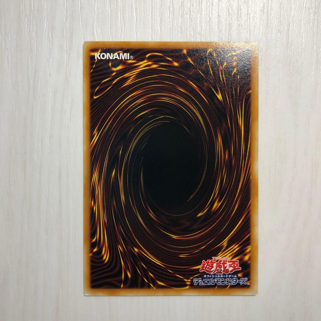 究極宝玉神 レインボードラゴン レリーフ