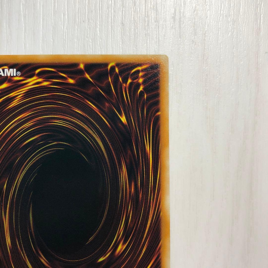 究極宝玉神 レインボードラゴン レリーフ