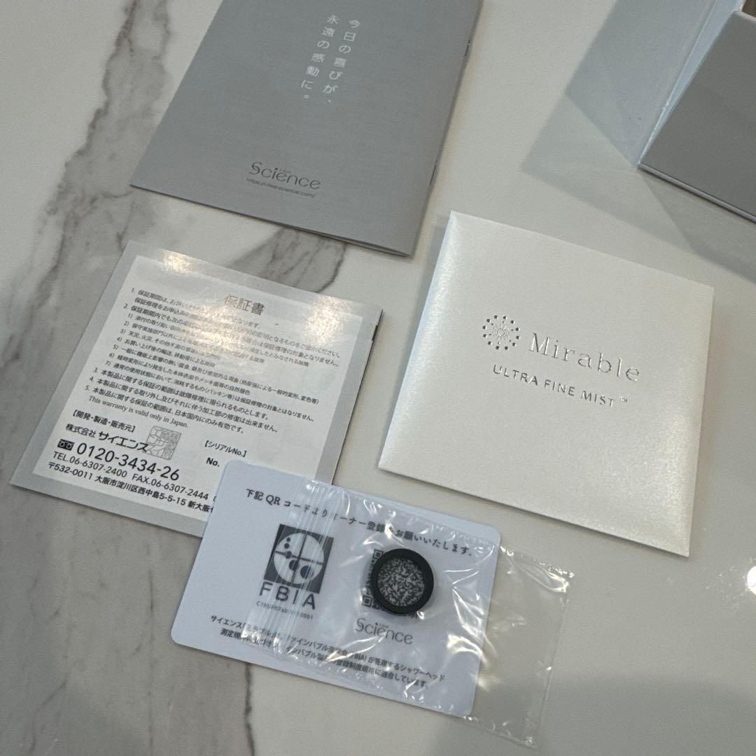 あ*)様 【新品未使用】正規品 ミラブル　ウルトラファインミスト　シャワーヘッド