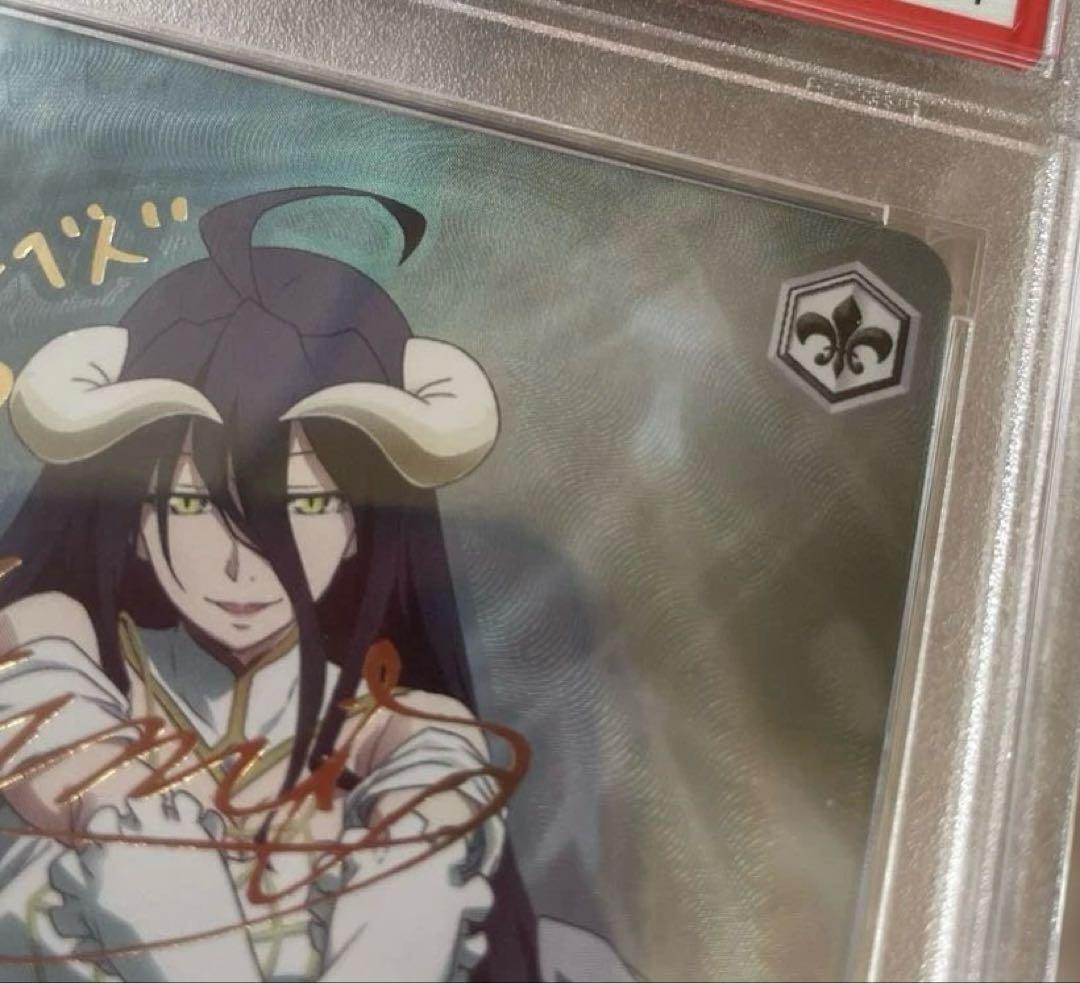 最終値 ヴァイス オーバーロード 主へと捧ぐ愛 アルベド SPサイン PSA10