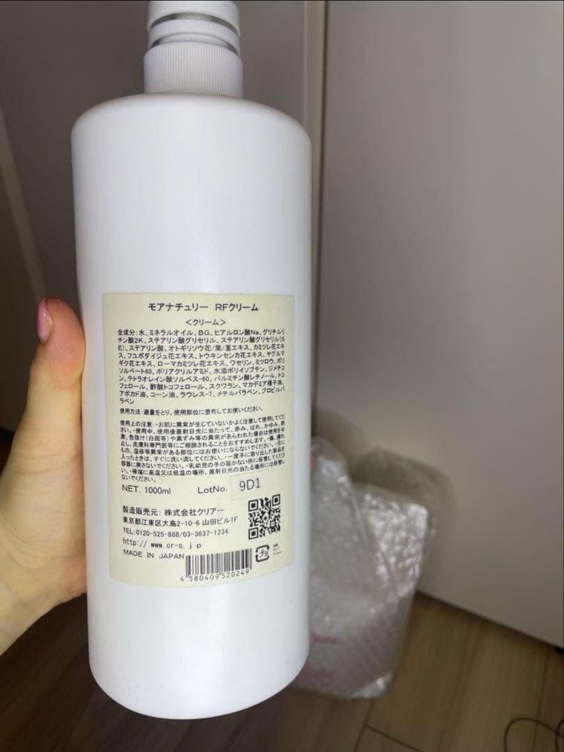 CELLZERO BAG セルゼロバッグ じぶんdeエステ