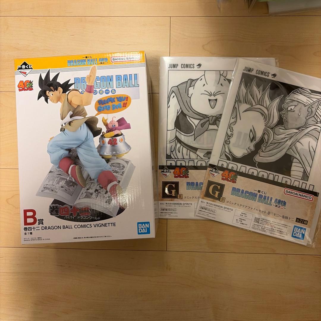 ドラゴンボール 40th 一番くじ 其之一B賞 おまけ付き
