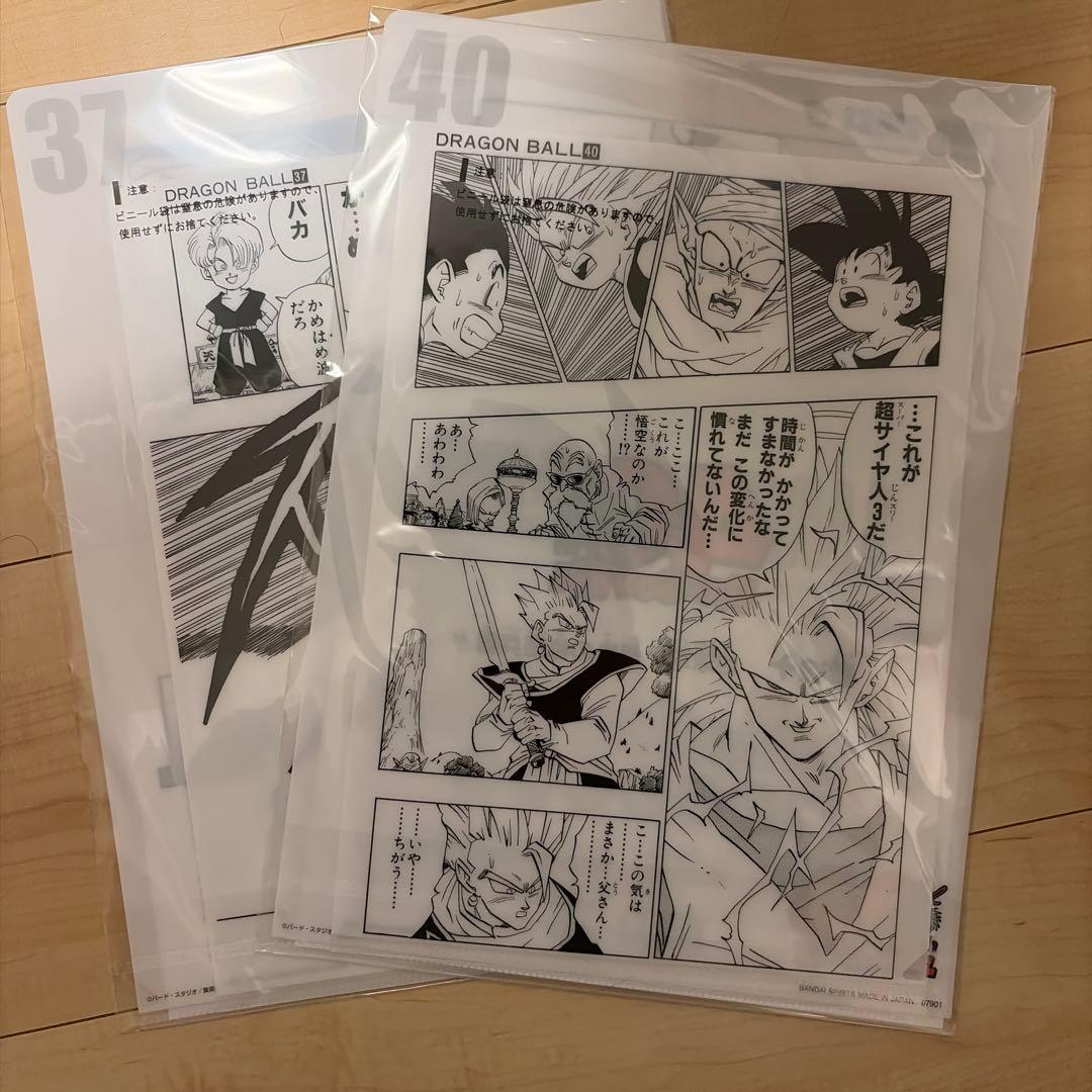 ドラゴンボール 40th 一番くじ 其之一B賞 おまけ付き