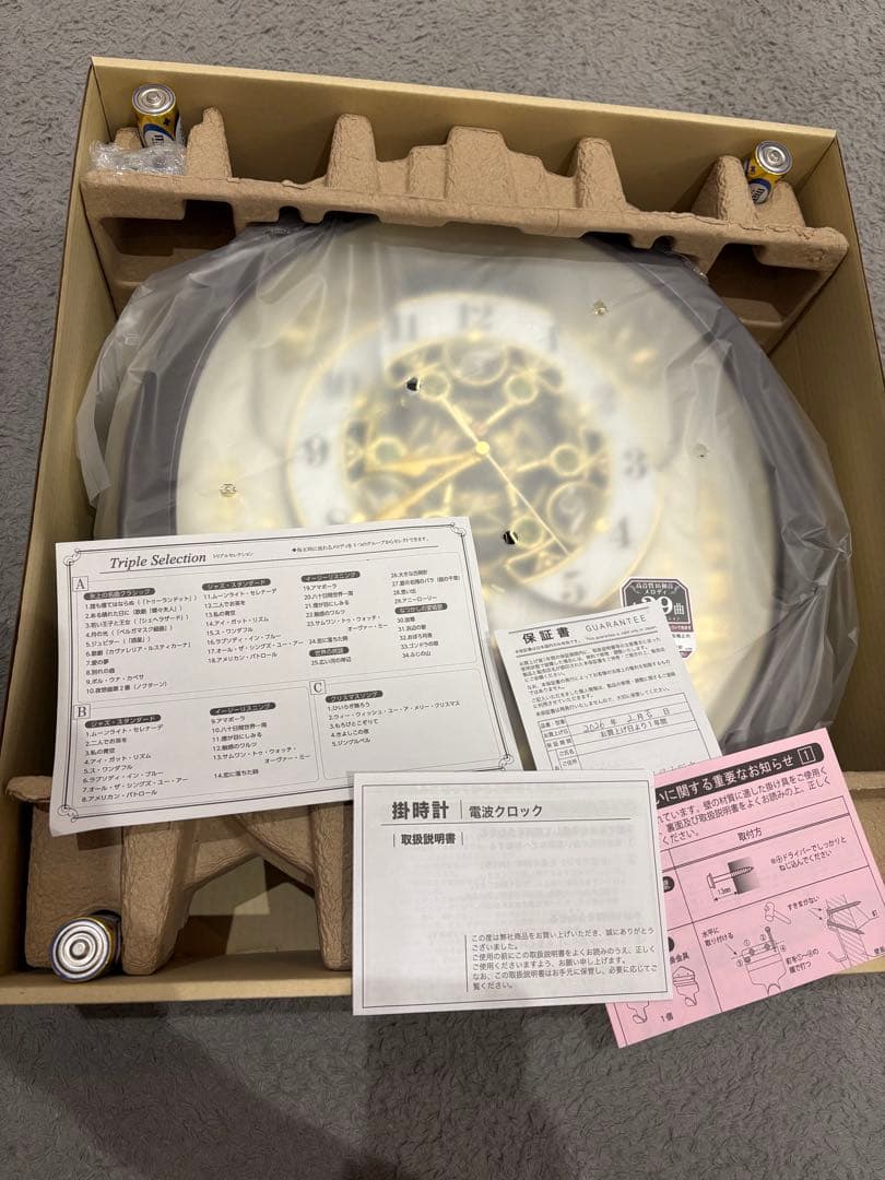 SEIKO 音楽モチーフ 掛時計 RE579B