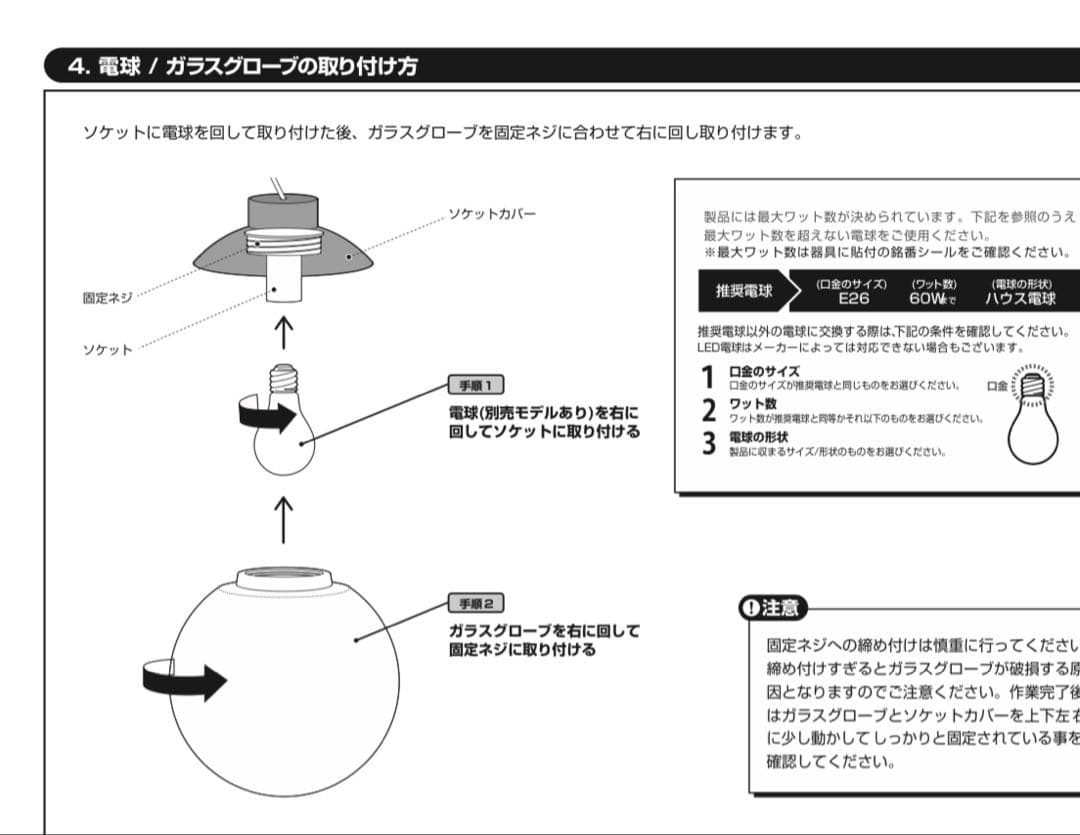 【送料込み】ARTWORKSTUDIO ペンダントライト AW-0517