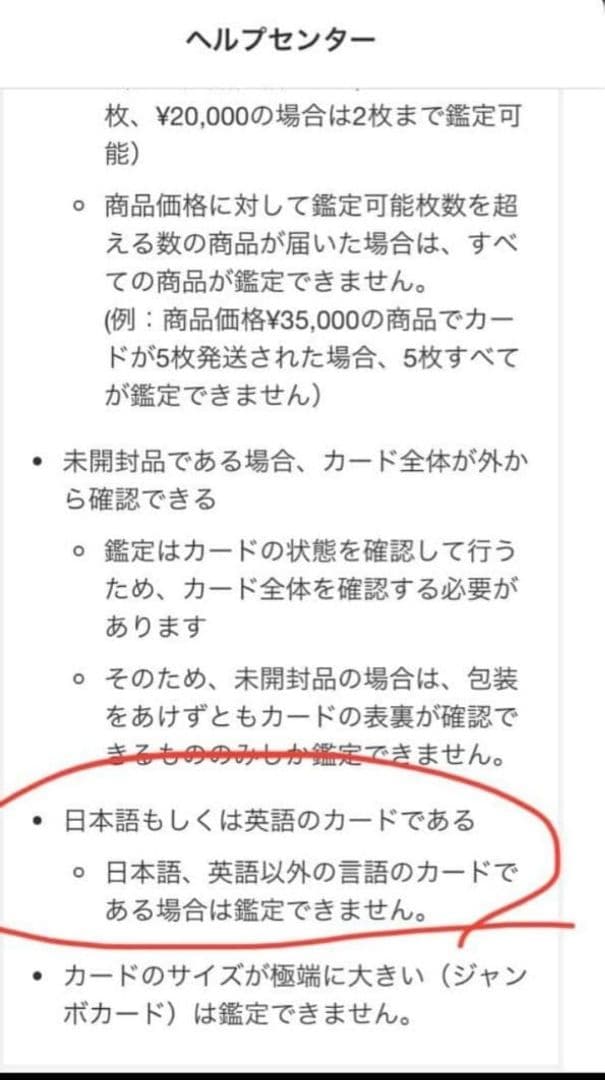 PSA10！ポケモンカード　リザードンVMAX 海外版 中国語版プロモ