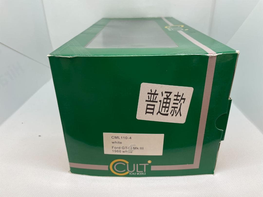 104-039 Cult 1/18 フォード GT40 Mk III 1966