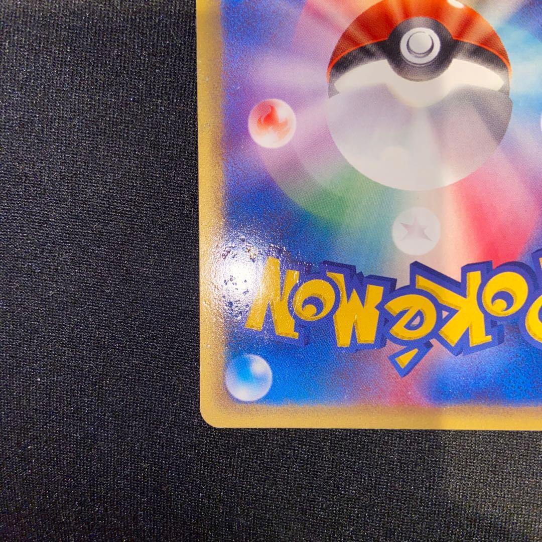 ゲンガー ★ 第1弾基本拡張パック 085/128 eカード　カオスムーブ