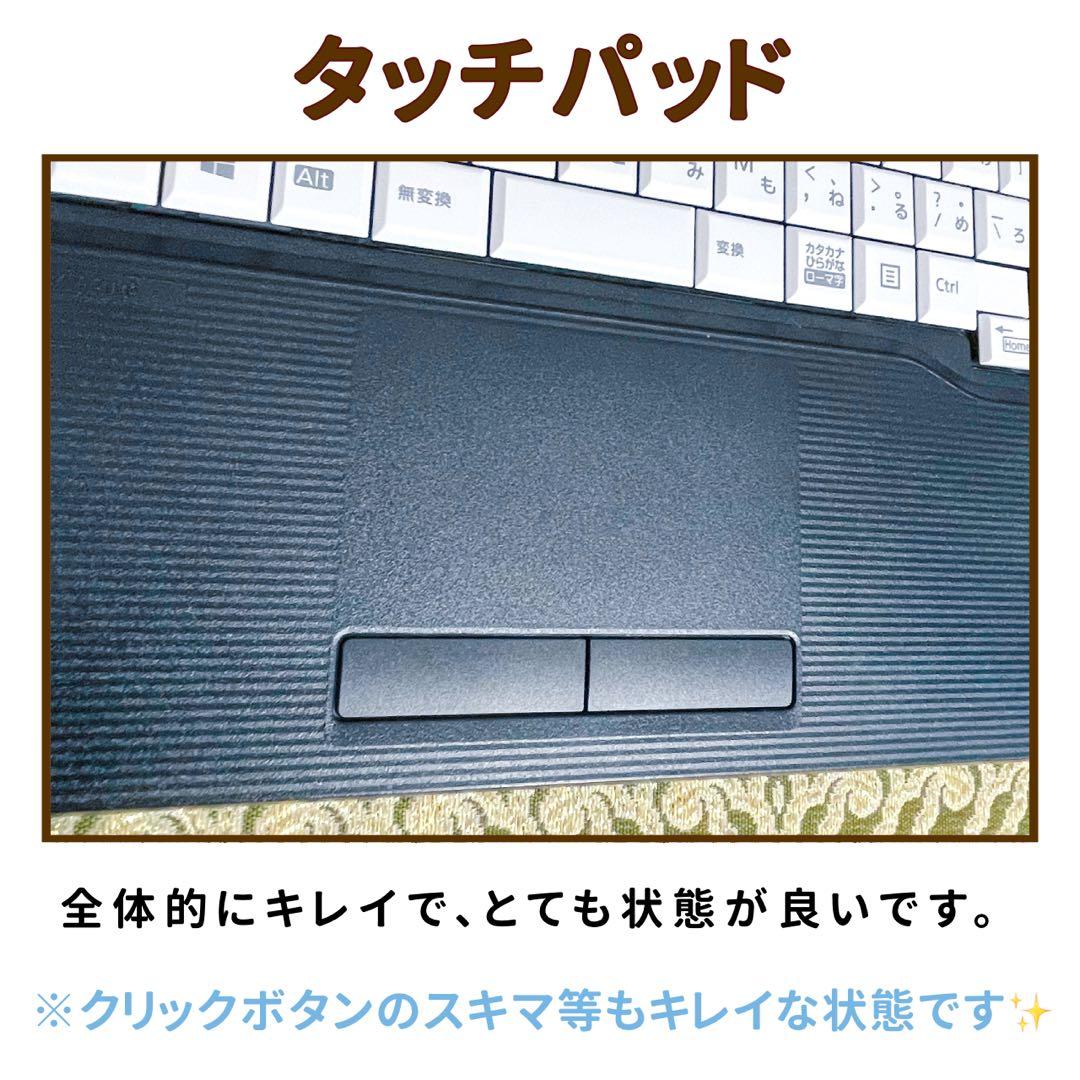 極美品⭐︎第10世代Corei5⭐︎SSD960G⭐︎ノートパソコン⭐︎オフィス付き