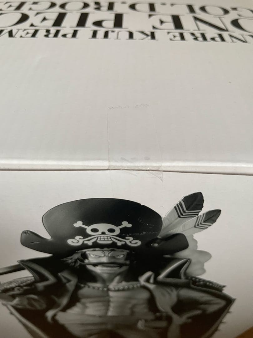 バンプレくじ プレミアム ゴール.D.ロジャー C賞