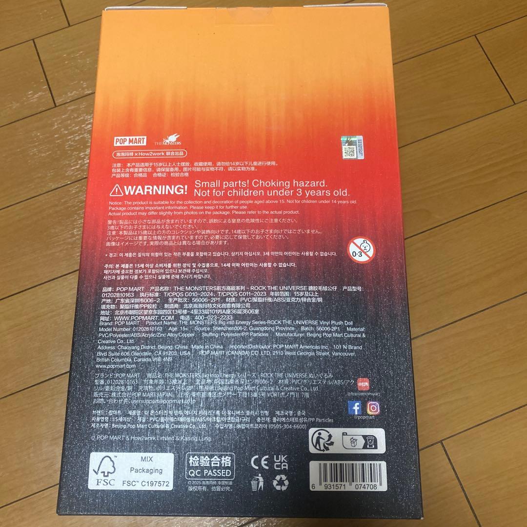 カラフルウサギ耳ぬいぐるみ