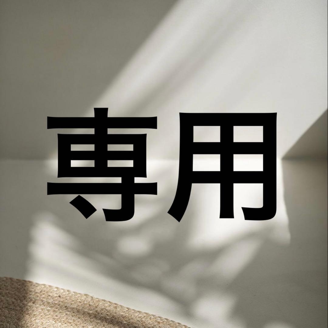 タトゥーマシン