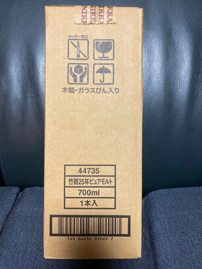 セール竹鶴25年　新品完全未開封品