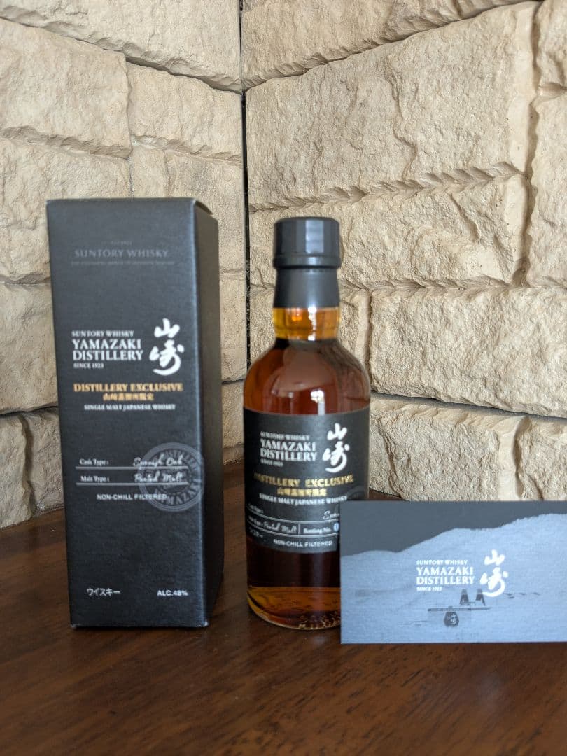山崎　ウイスキー　蒸溜所限定　Distillery Exclusive カード