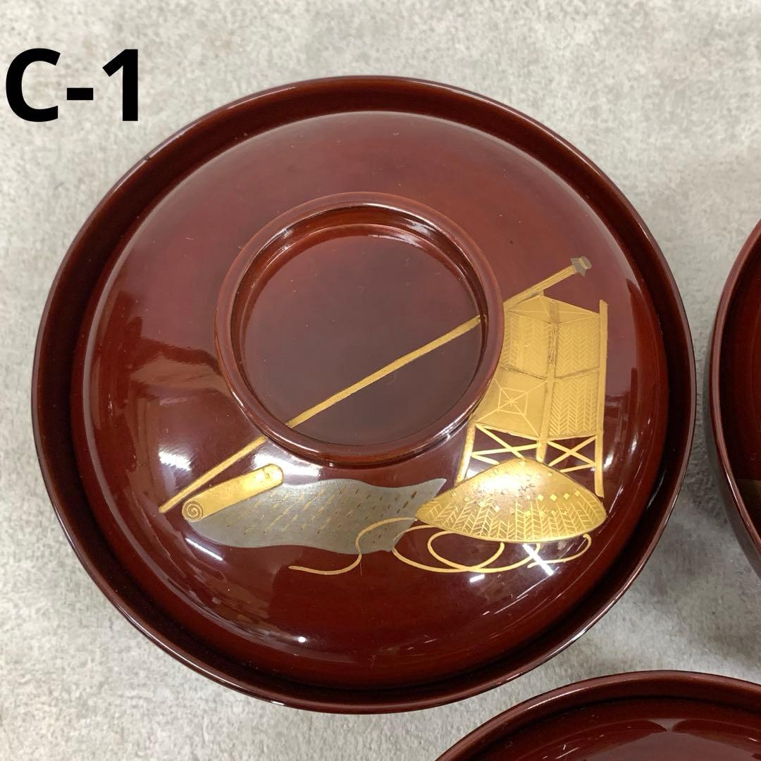 吸物椀 5客 絵変わり 塗り 溜絵 正月 賀正 金彩 汁椀 雑 C