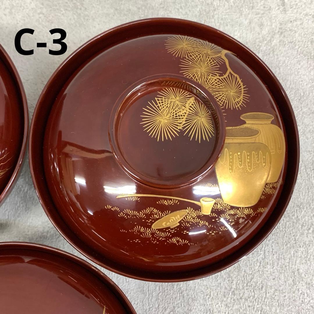 吸物椀 5客 絵変わり 塗り 溜絵 正月 賀正 金彩 汁椀 雑 C