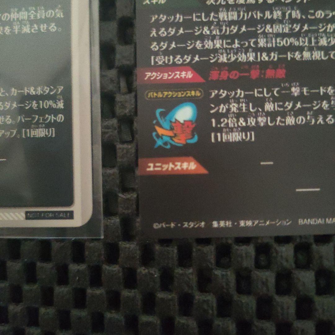 ドラゴンボールスーパーダイバーズ まとめ売りsdv7-sec ベジット パラレル